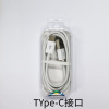 厂家直销新款数据线 适用于苹果 安卓 Type-C 华为手机USB充电线