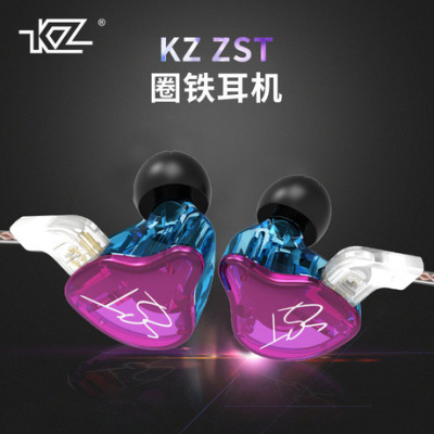 KZ-ZST圈铁耳机入耳式重低音耳机手机音乐双单元带线控重低音耳机