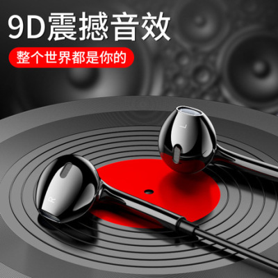耳机 入耳式隔音监听可电竞上下有线厂家直销9D重手机游戏影音