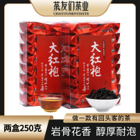 武夷山岩茶大红袍茶叶乌龙茶肉桂茶袋装散装浓香型250克岩韵花香