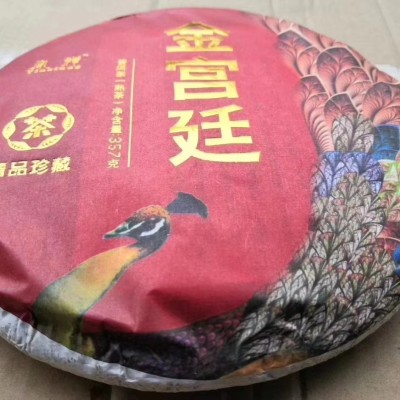 2014年金宫廷普洱熟茶357克/饼，1饼包邮。