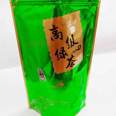 绿茶特级云雾绿茶杭州高级绿茶浓香绿茶1斤茶芽青茶绿茶