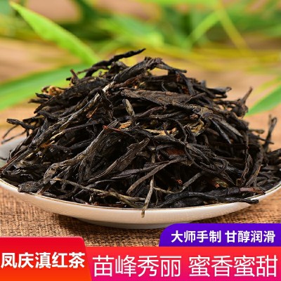 云南凤庆滇红茶一级正宗浓香型经典58松针茶叶2020年新茶250g茶叶
