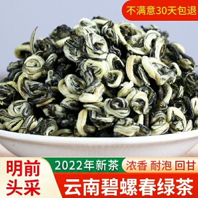 2022年明前绿茶浓香型特级碧螺春茶叶一芽一叶罐装礼盒装500 g