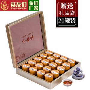 新会小青柑陈皮普洱茶10年宫廷柑普茶熟茶礼盒装罐装茶叶250g包邮