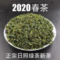 正宗日照绿茶2020新茶高山特级春茶浓香型板栗香雪青散装茶叶500g