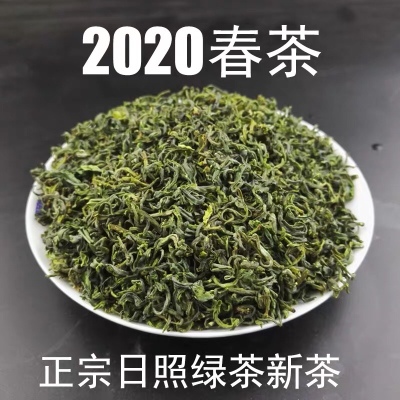 正宗日照绿茶2020新茶高山特级春茶浓香型板栗香雪青散装茶叶500g