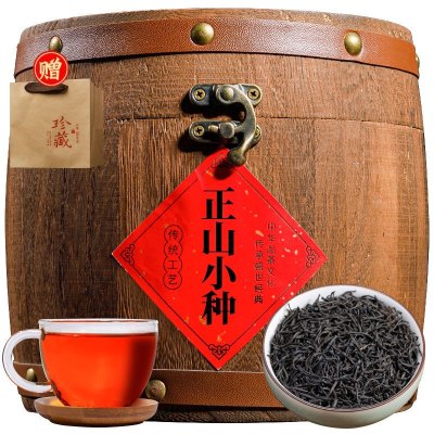 正品 正山小种 茶叶红茶 养胃茶叶浓香型木桶礼盒装500g